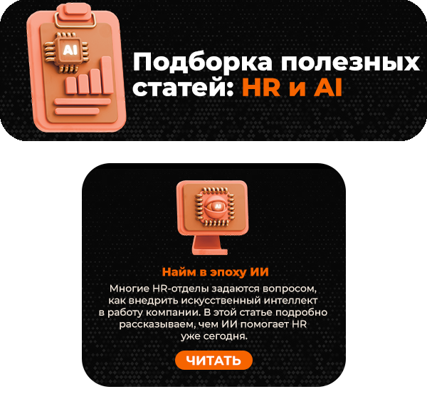 Оформление соцсетей ITSpace — Изображение №16 — Графика, Маркетинг на Dprofile