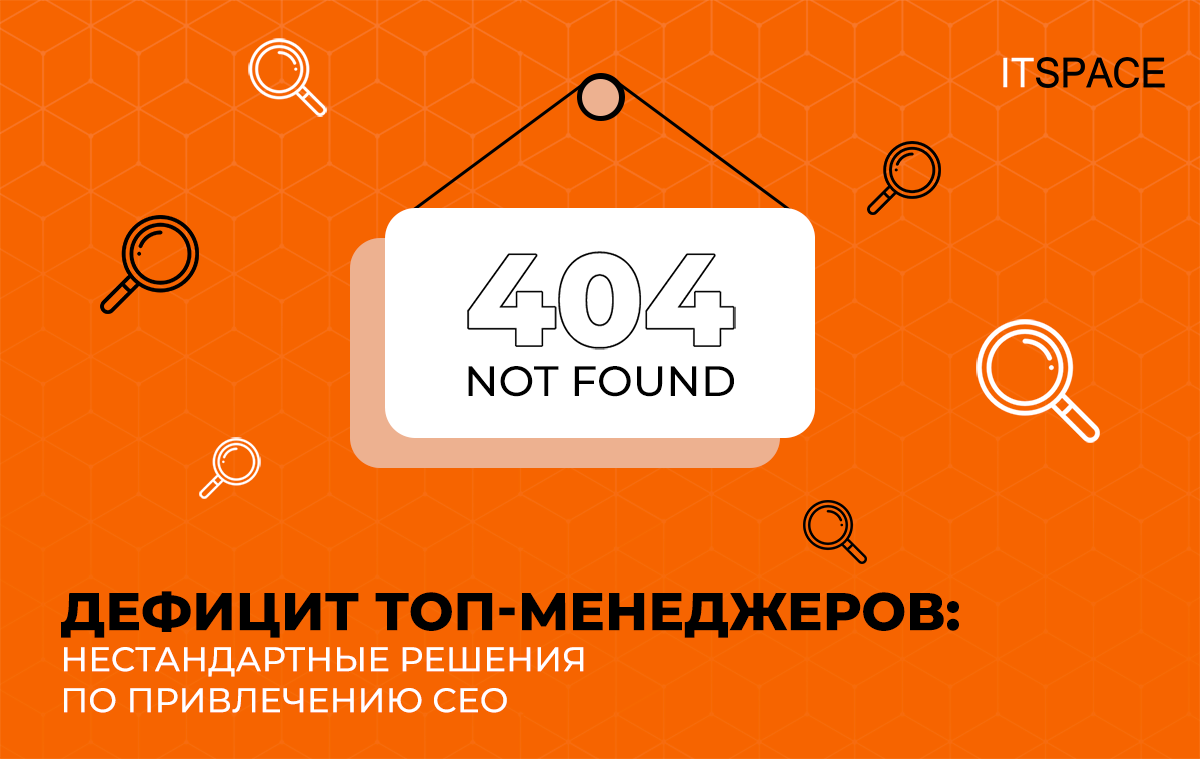 Оформление соцсетей ITSpace — Изображение №1 — Графика, Маркетинг на Dprofile