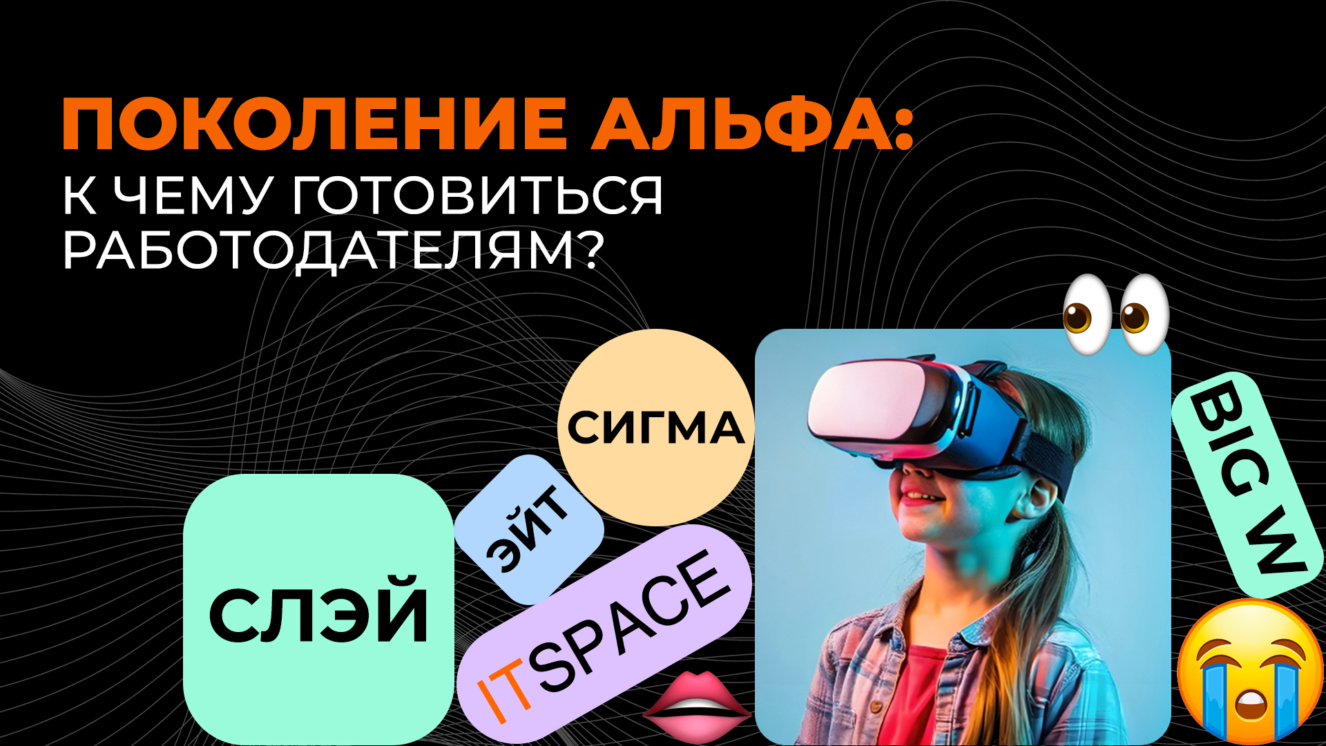 Оформление соцсетей ITSpace — Изображение №5 — Графика, Маркетинг на Dprofile