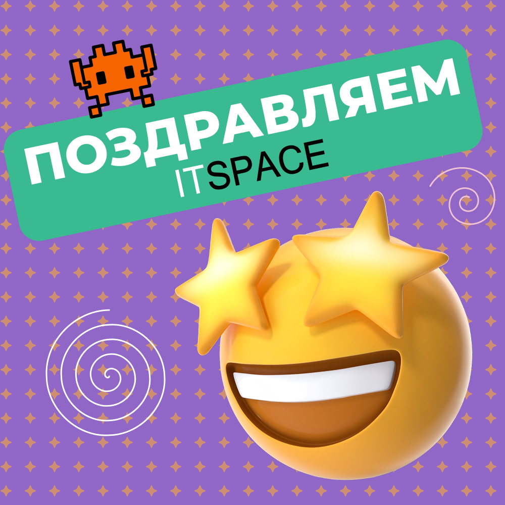 Оформление соцсетей ITSpace — Изображение №17 — Графика, Маркетинг на Dprofile