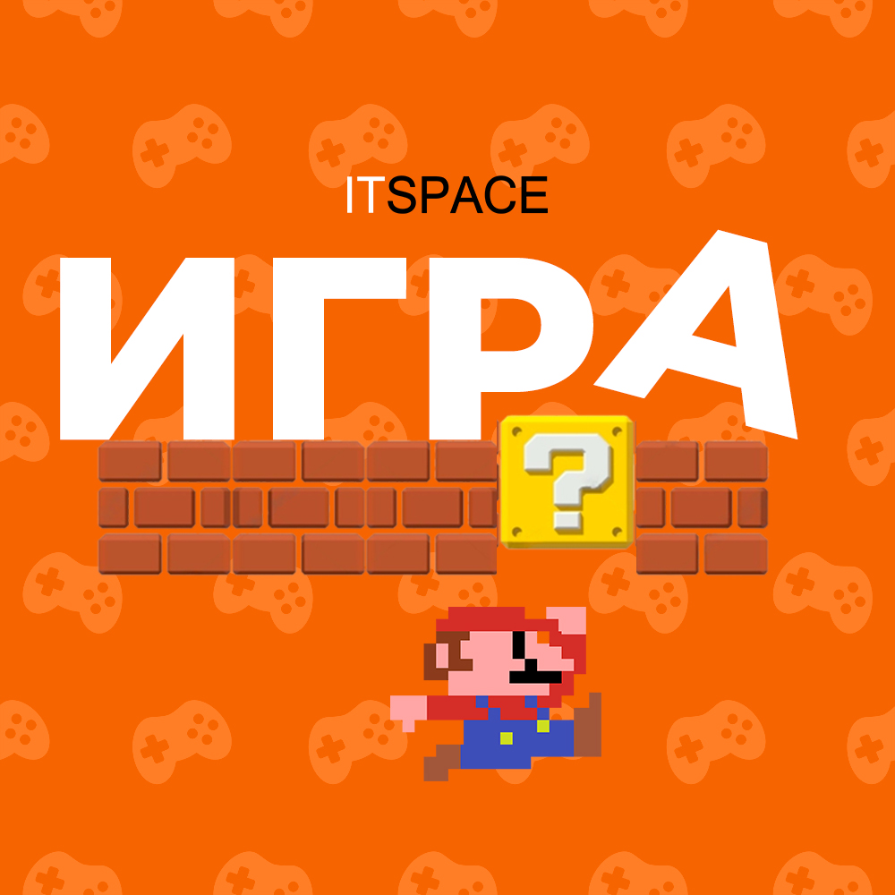 Оформление соцсетей ITSpace — Изображение №20 — Графика, Маркетинг на Dprofile