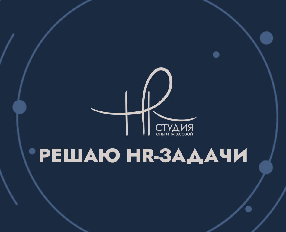 Оформление vc.ru для HR-студии — Брендинг, Маркетинг на Dprofile