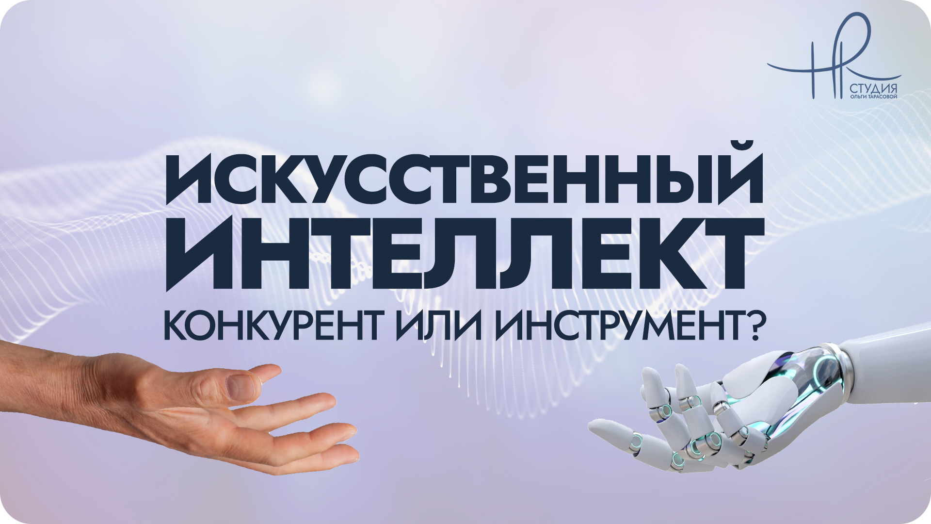 Оформление vc.ru для HR-студии — Изображение №3 — Брендинг, Маркетинг на Dprofile