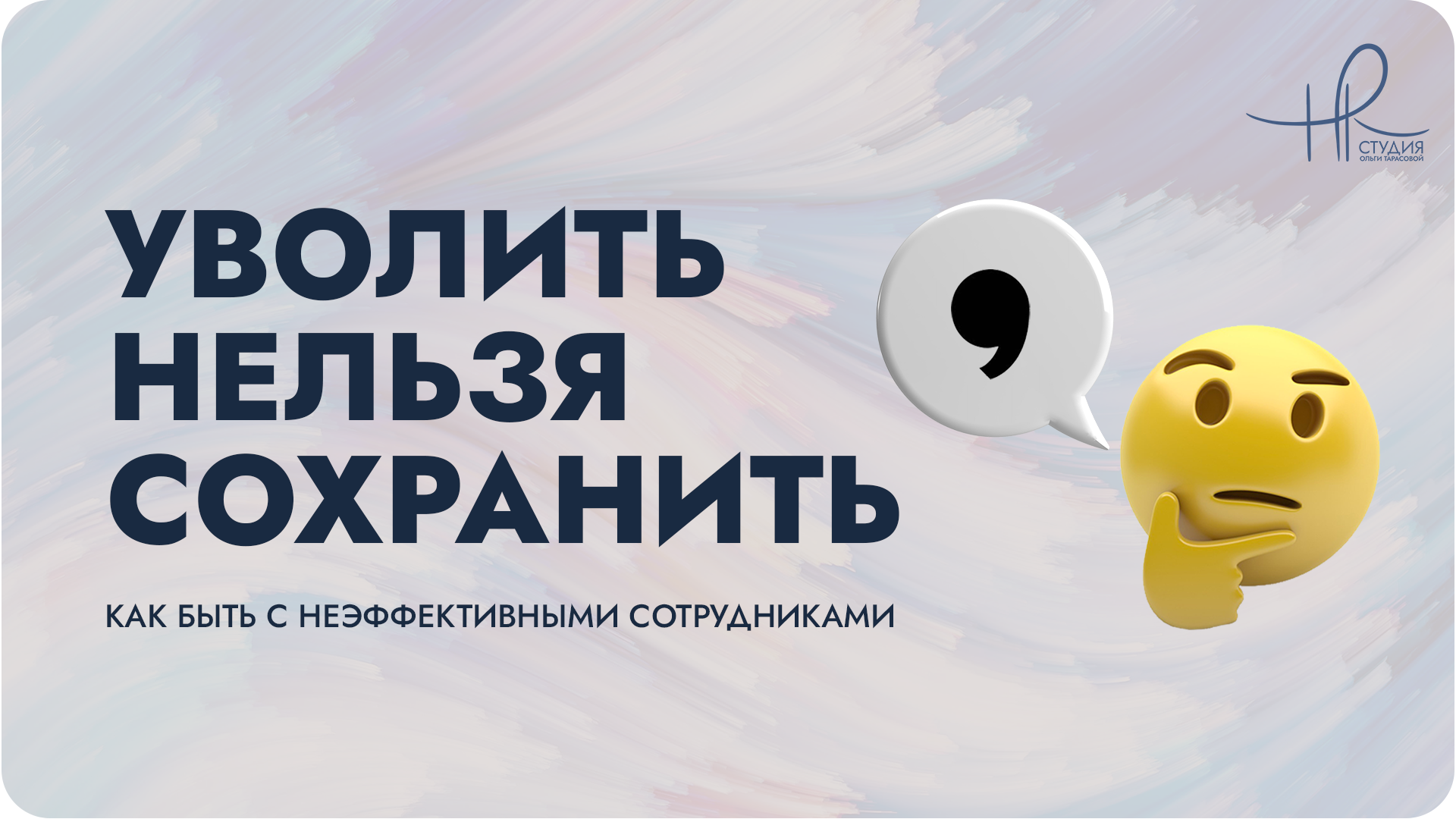 Оформление vc.ru для HR-студии — Изображение №2 — Брендинг, Маркетинг на Dprofile