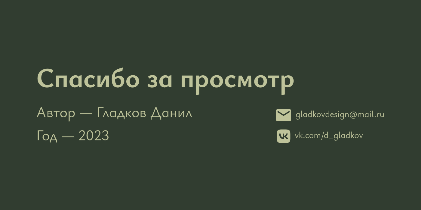 El Flower Farm цветочная ферма — Изображение №7 — Брендинг, Иллюстрация на Dprofile