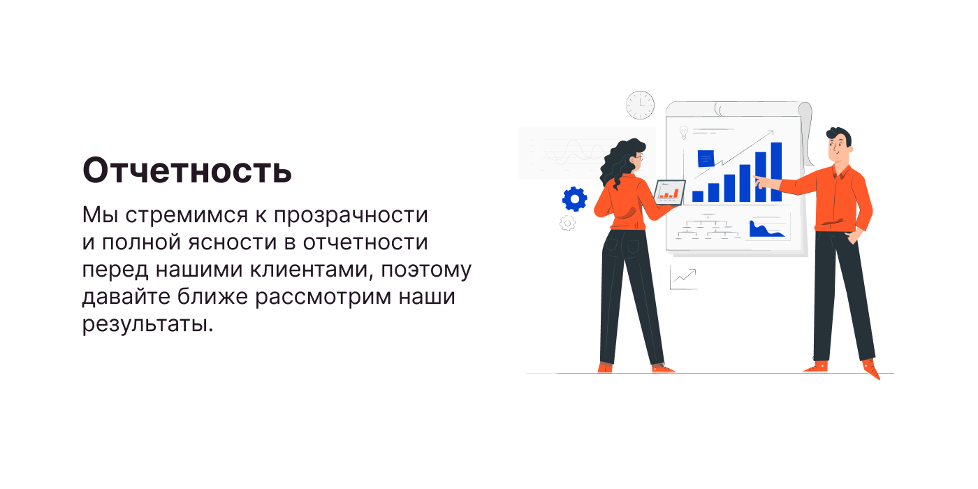Blob — маркетинговая компания — Изображение №4 — Иллюстрация, Маркетинг на Dprofile