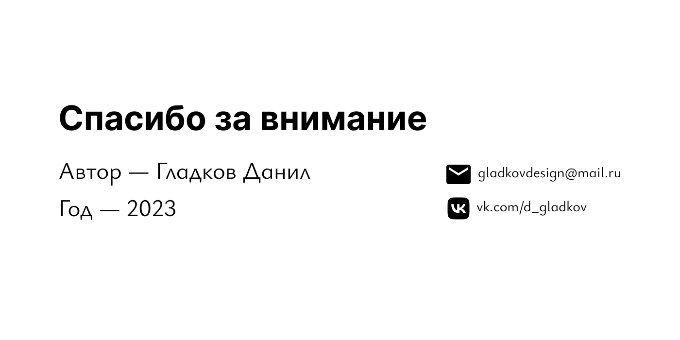 Blob — маркетинговая компания — Изображение №10 — Иллюстрация, Маркетинг на Dprofile