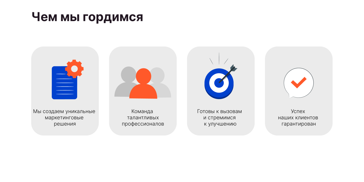 Blob — маркетинговая компания — Изображение №3 — Иллюстрация, Маркетинг на Dprofile
