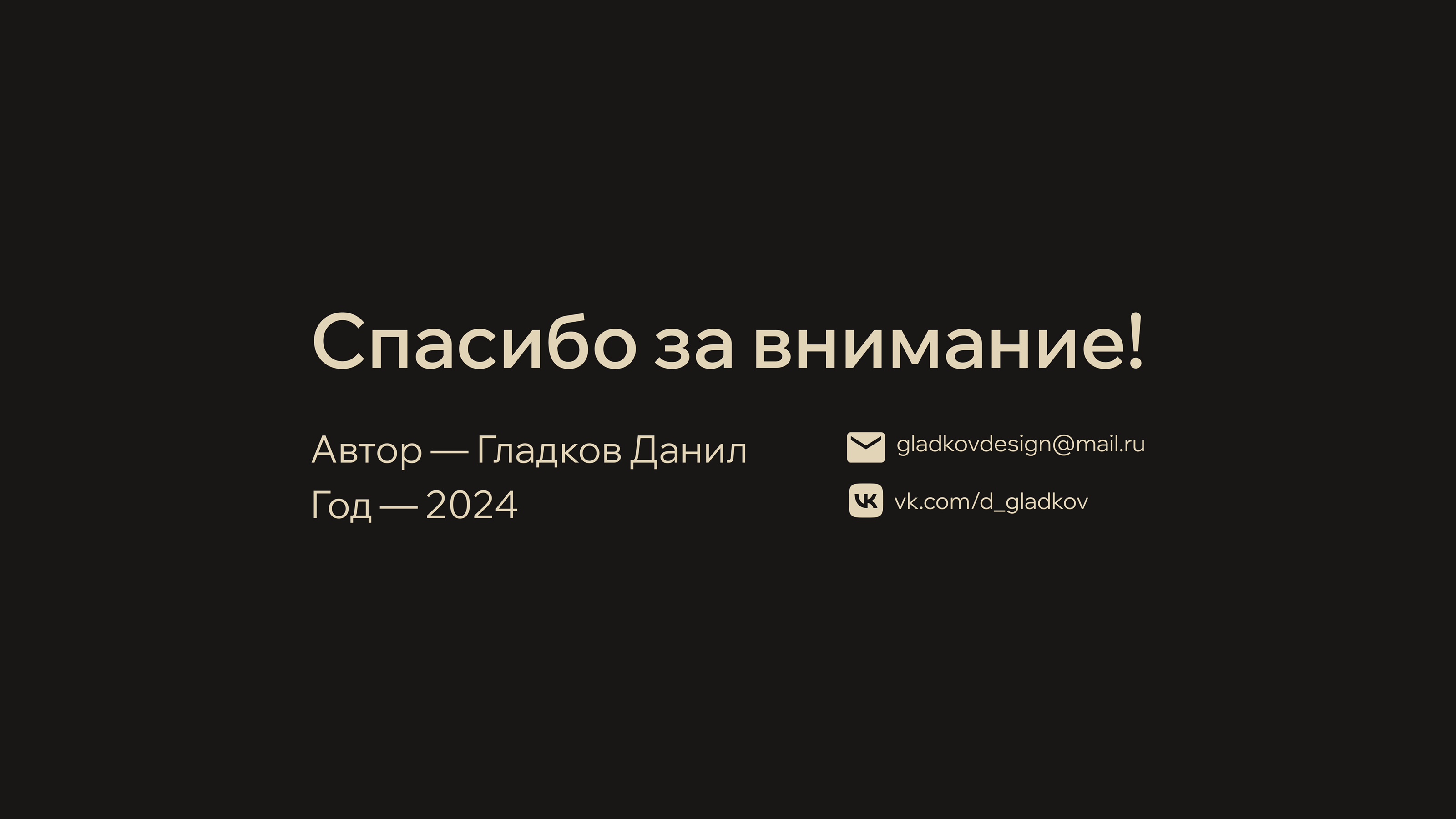 Дизайн-проект для Sequoia Studio — Изображение №13 — Брендинг на Dprofile