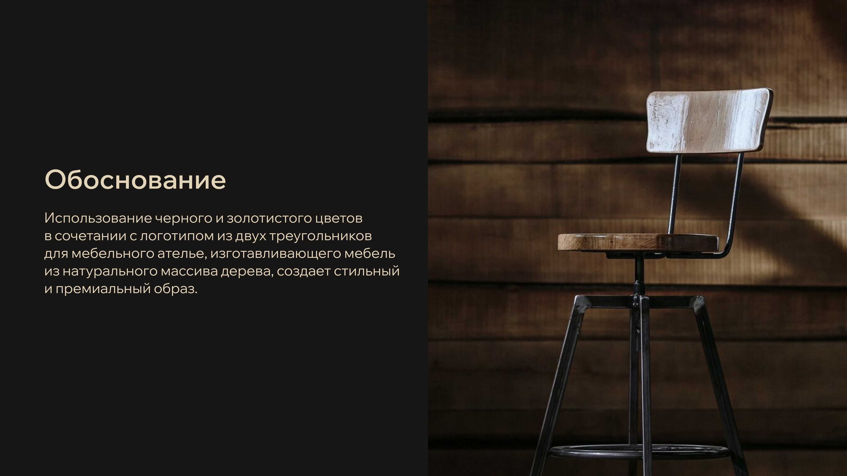 Дизайн-проект для Sequoia Studio — Изображение №12 — Брендинг на Dprofile