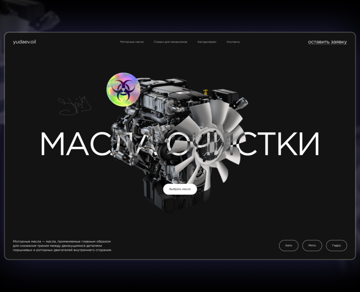 Website designs — Интерфейсы на Dprofile