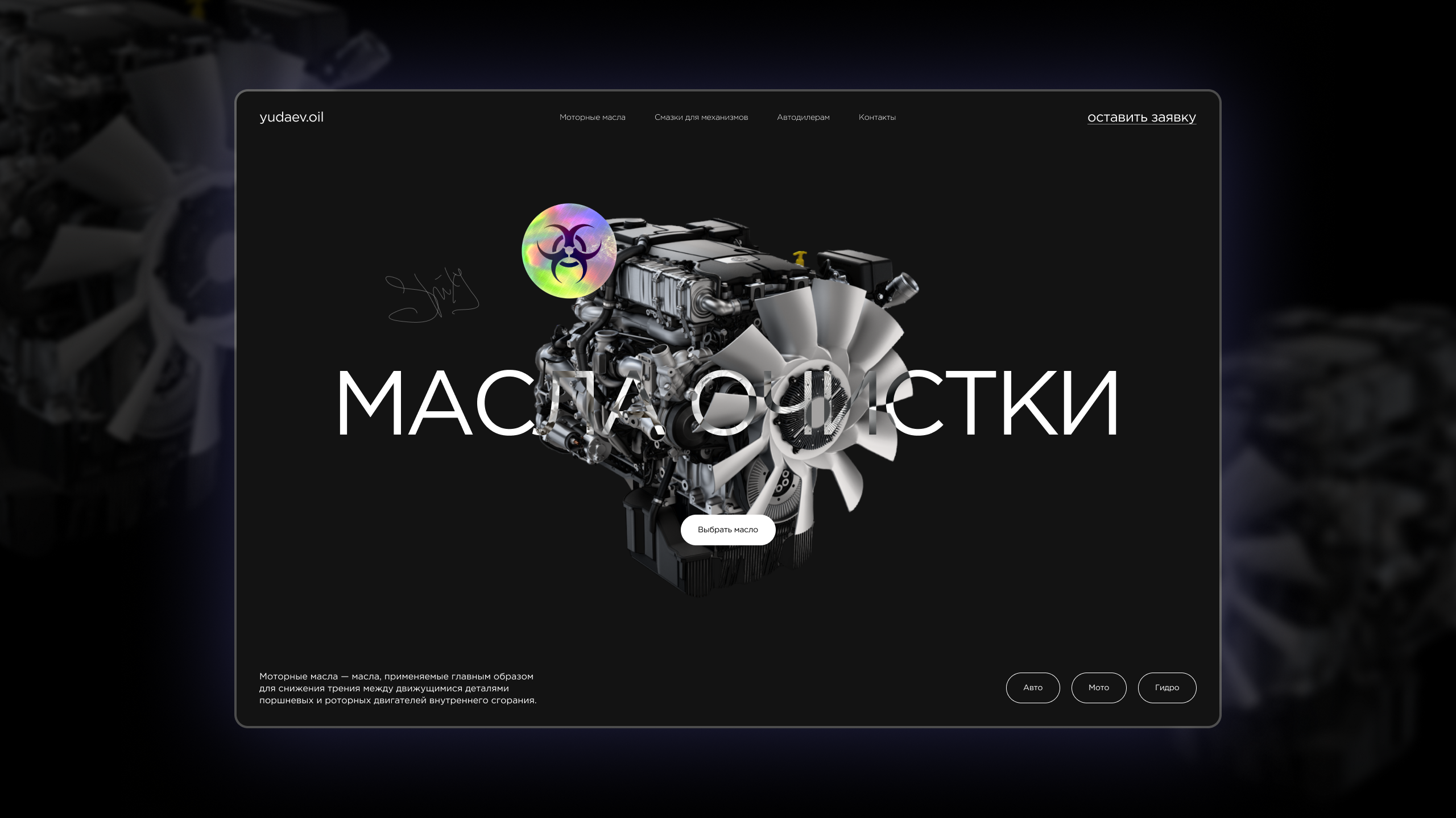 Website designs — Изображение №1 — Интерфейсы на Dprofile