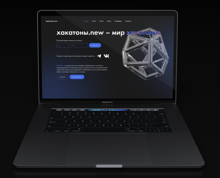 хакатоны.new / website design — Интерфейсы на Dprofile