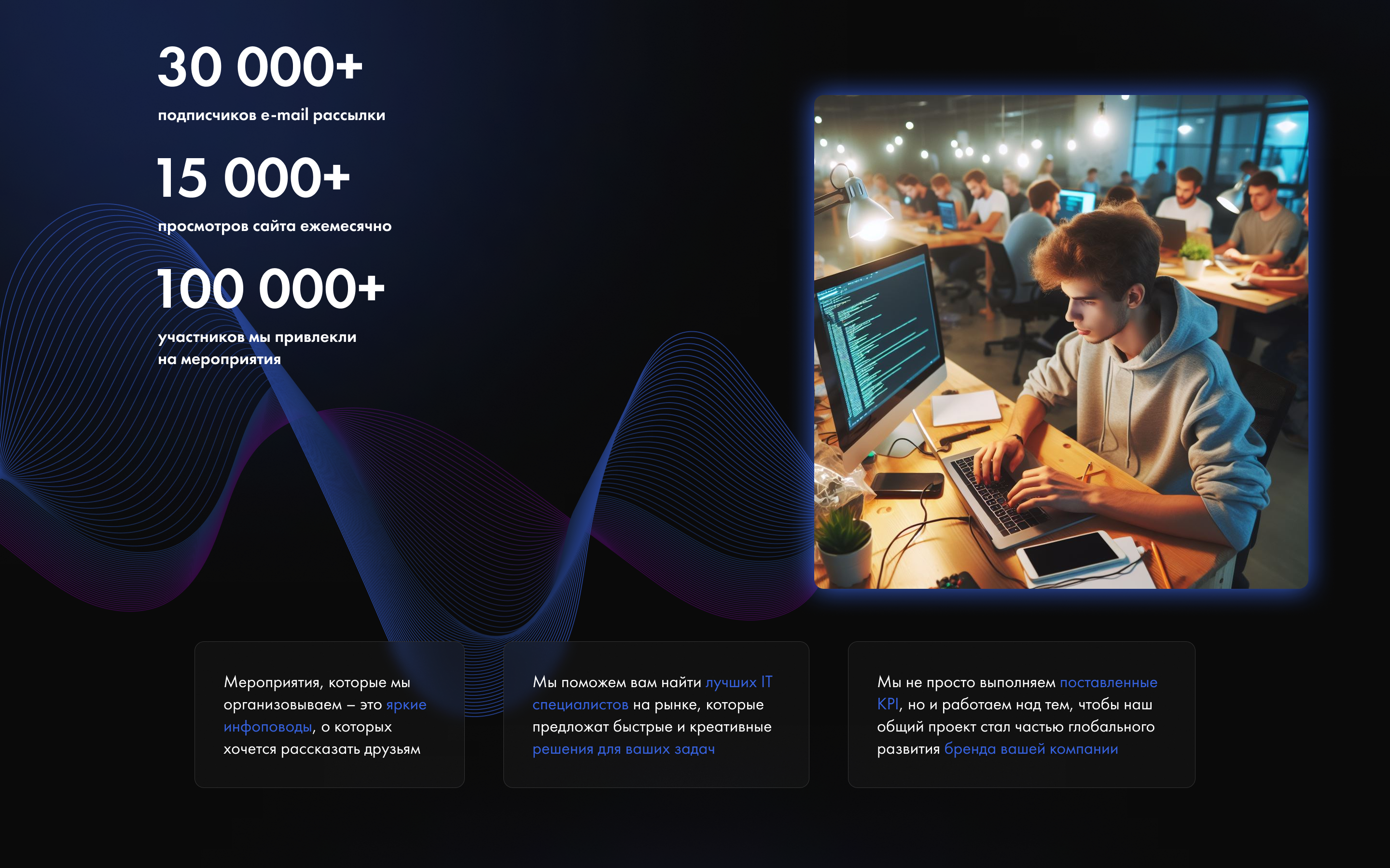 хакатоны.new / website design — Изображение №2 — Интерфейсы на Dprofile