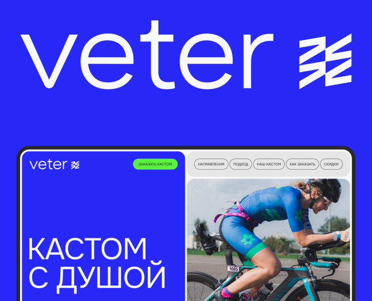 veter.cc landing page на Dprofile