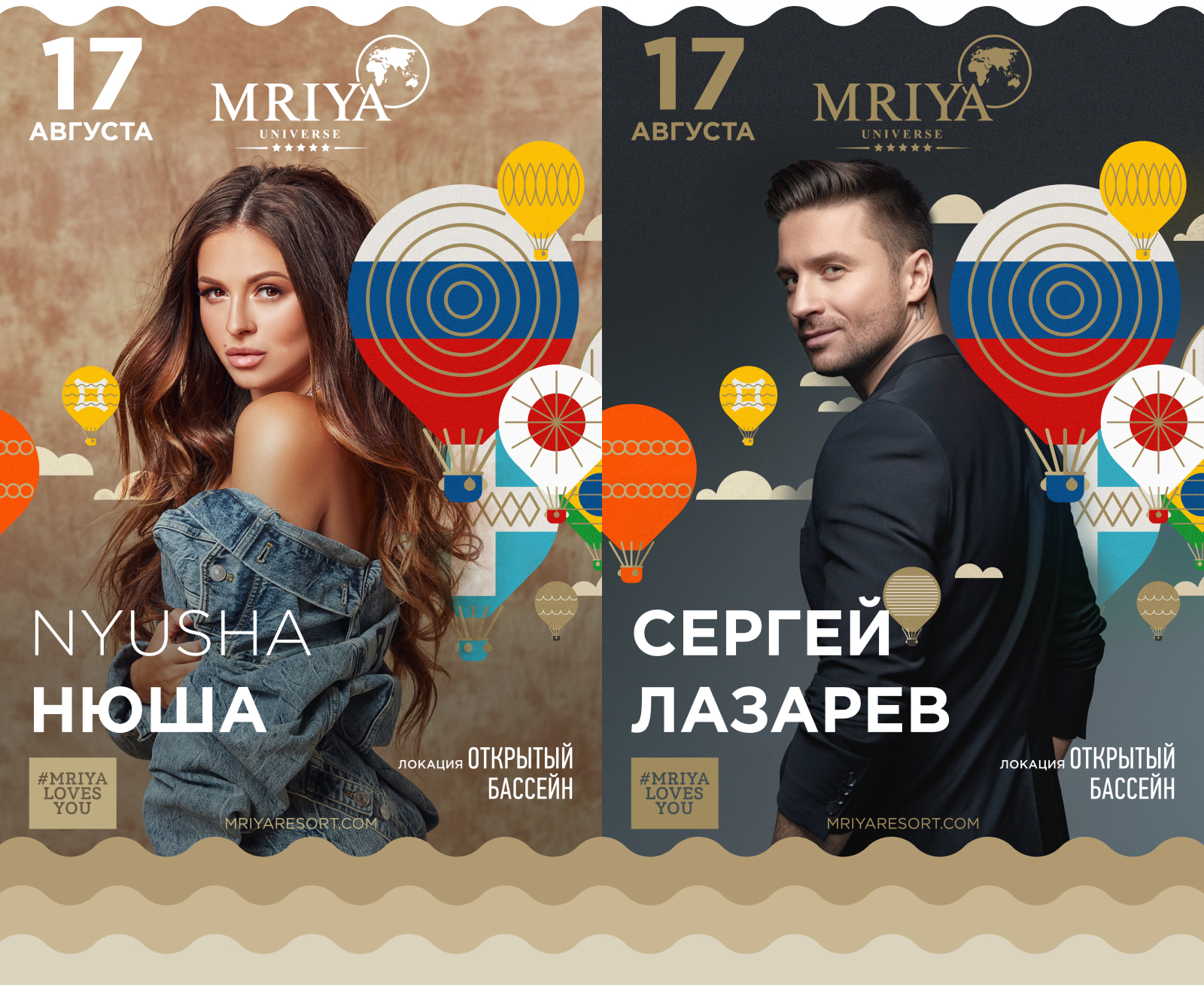MRIYA UNIVERSE — Изображение №8 — Интерфейсы, Брендинг на Dprofile