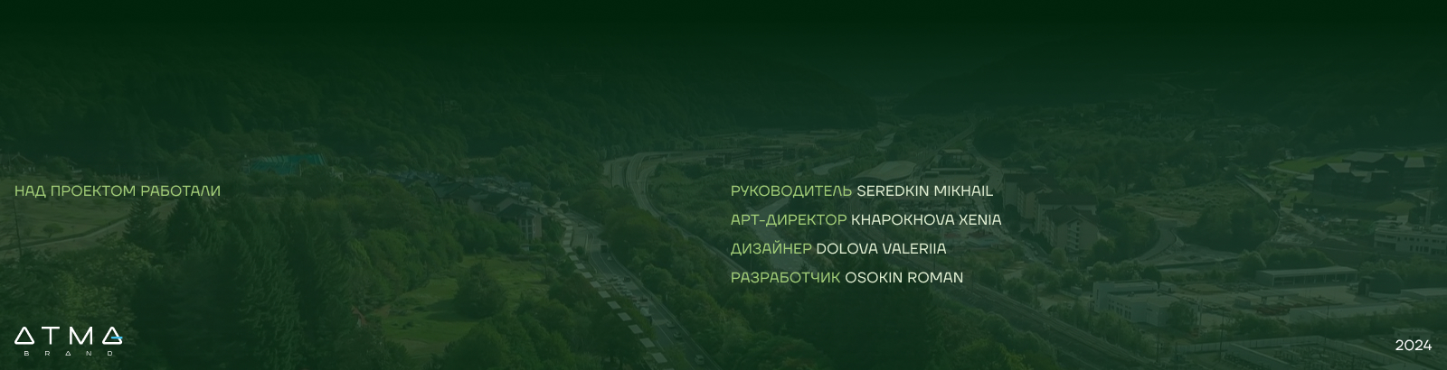 ГК «ДЕСО» Девелопер Сочи — Изображение №16 — Интерфейсы, Графика на Dprofile