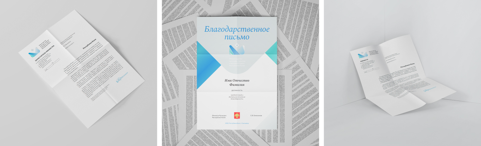 Брендбук минкультуры РК — Изображение №5 — Брендинг на Dprofile