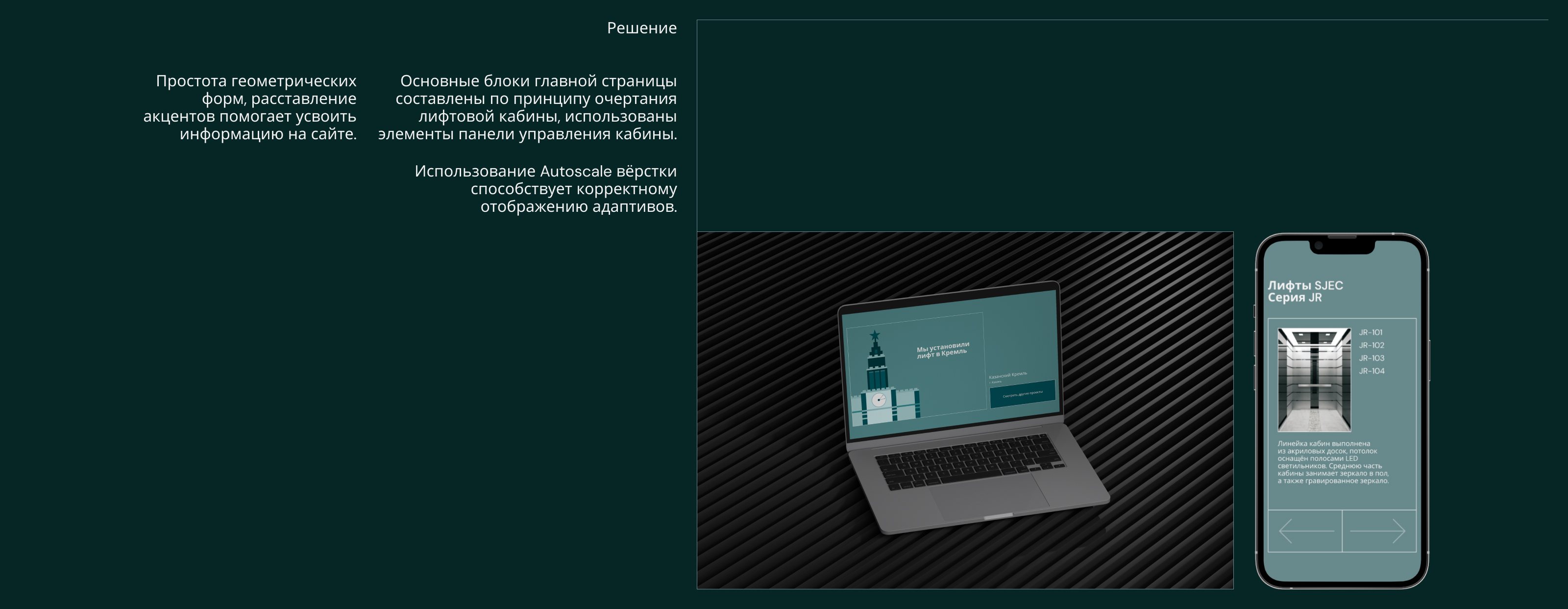 СТЛМ — Изображение №4 — Интерфейсы, Брендинг на Dprofile