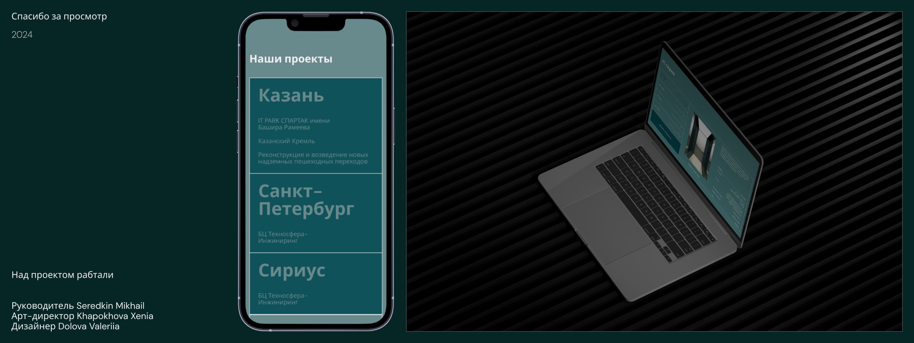 СТЛМ — Изображение №6 — Интерфейсы, Брендинг на Dprofile