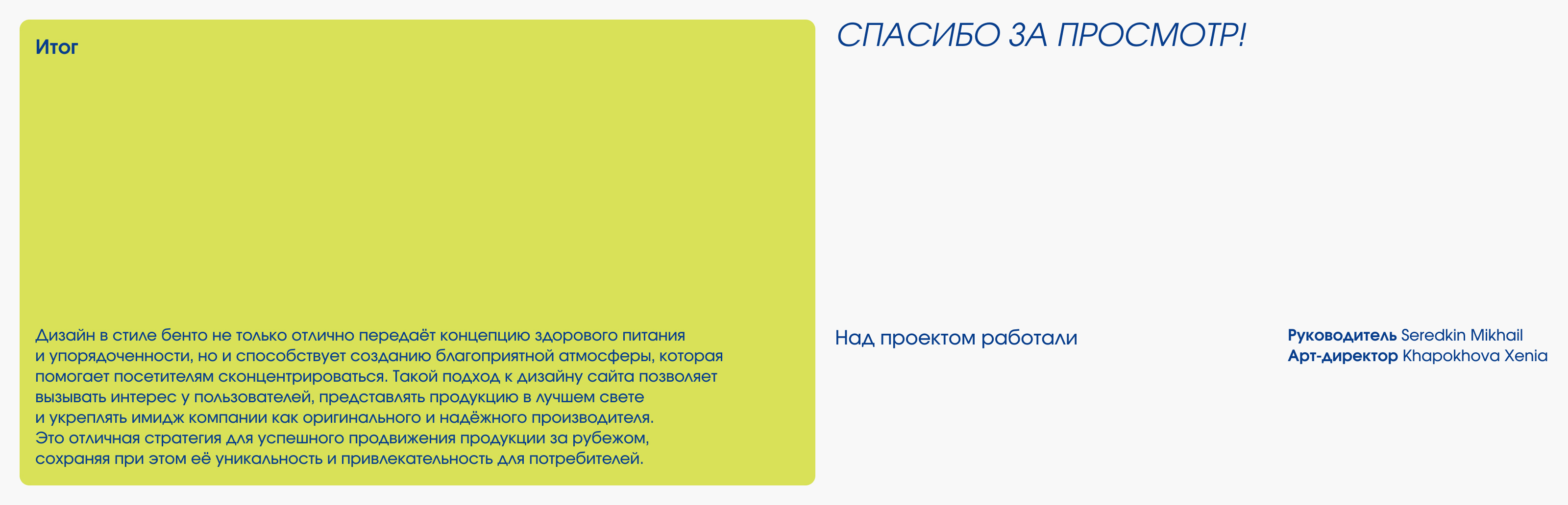«BODYMED» Разработка сайта — Изображение №7 — Интерфейсы на Dprofile