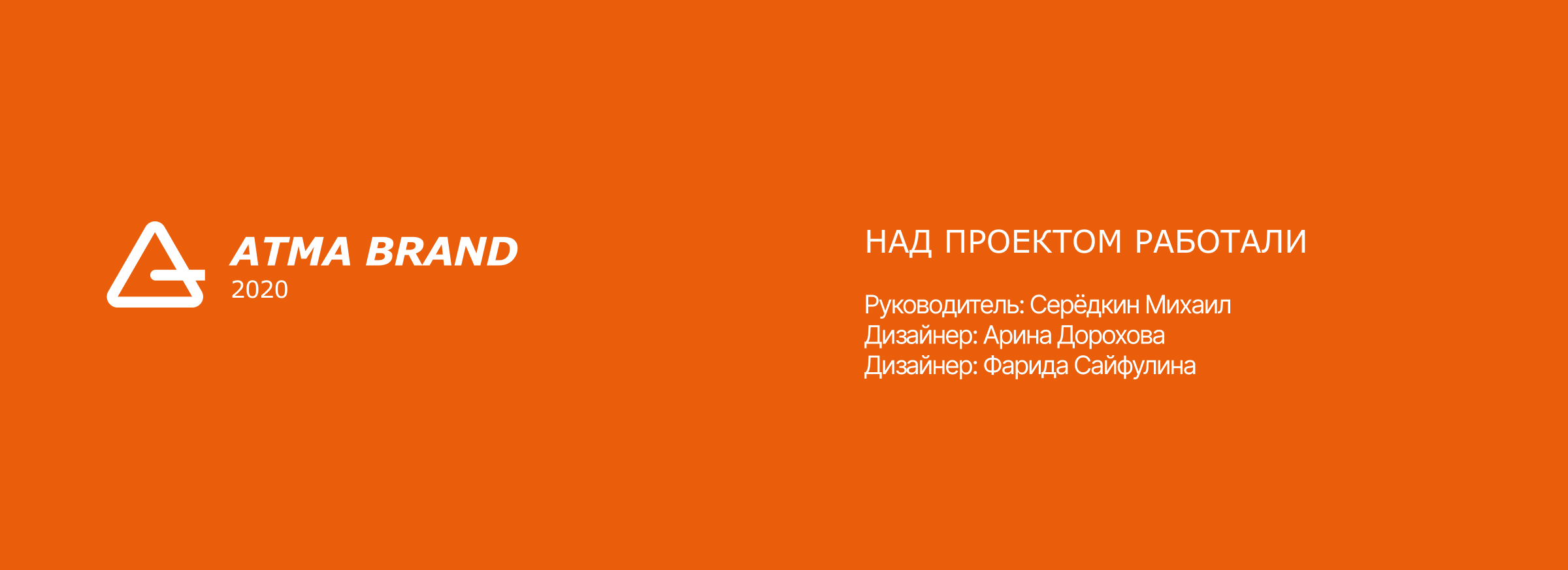 Завод теплогидроизоляции. Брендбук — Изображение №9 — Брендинг на Dprofile