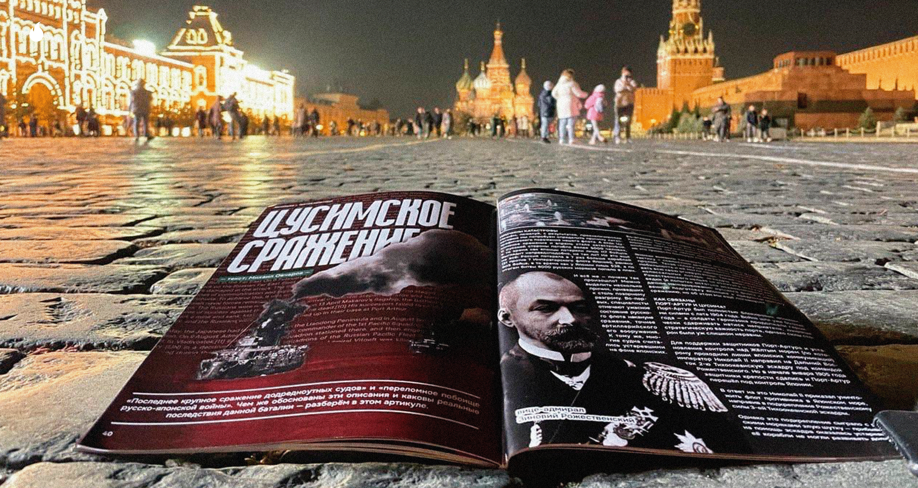 Как мы печатный журнал создавали — Изображение №8 — Графика на Dprofile