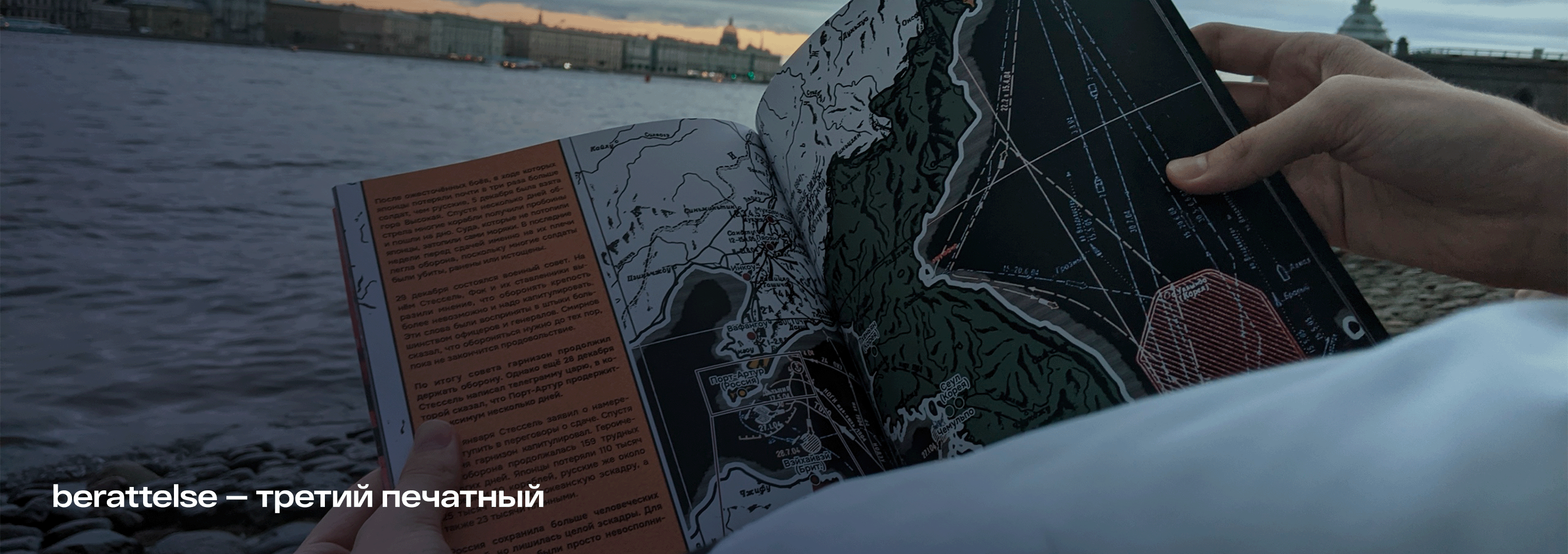 Как мы печатный журнал создавали — Изображение №1 — Графика на Dprofile