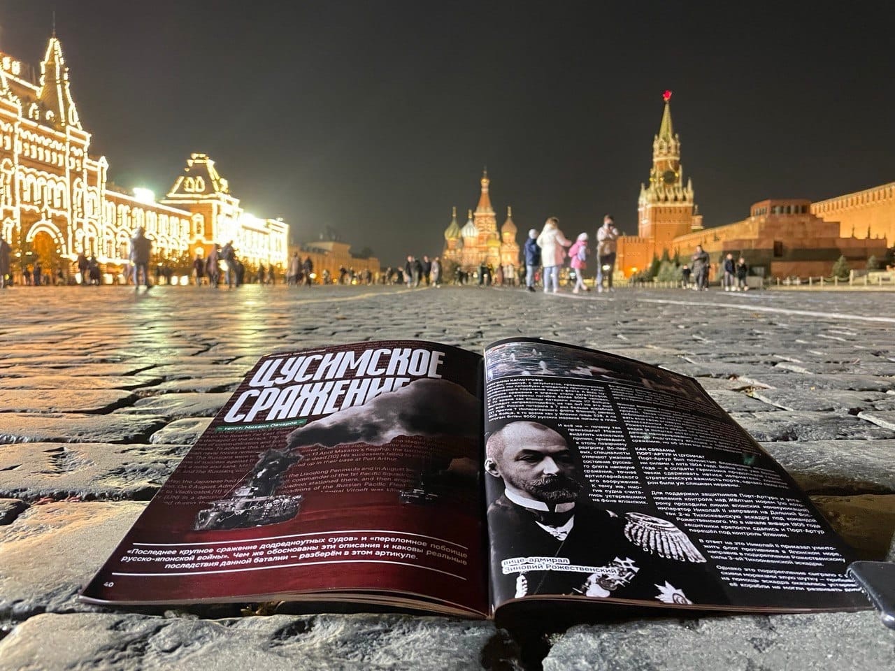 Издательский путь журнала «berattelse» — Изображение №18 — Иллюстрация, Графика на Dprofile