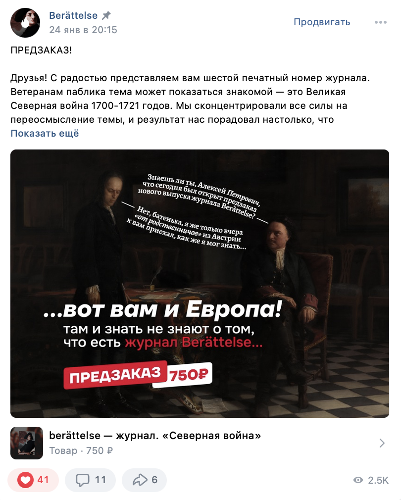 Издательский путь журнала «berattelse» — Изображение №43 — Иллюстрация, Графика на Dprofile