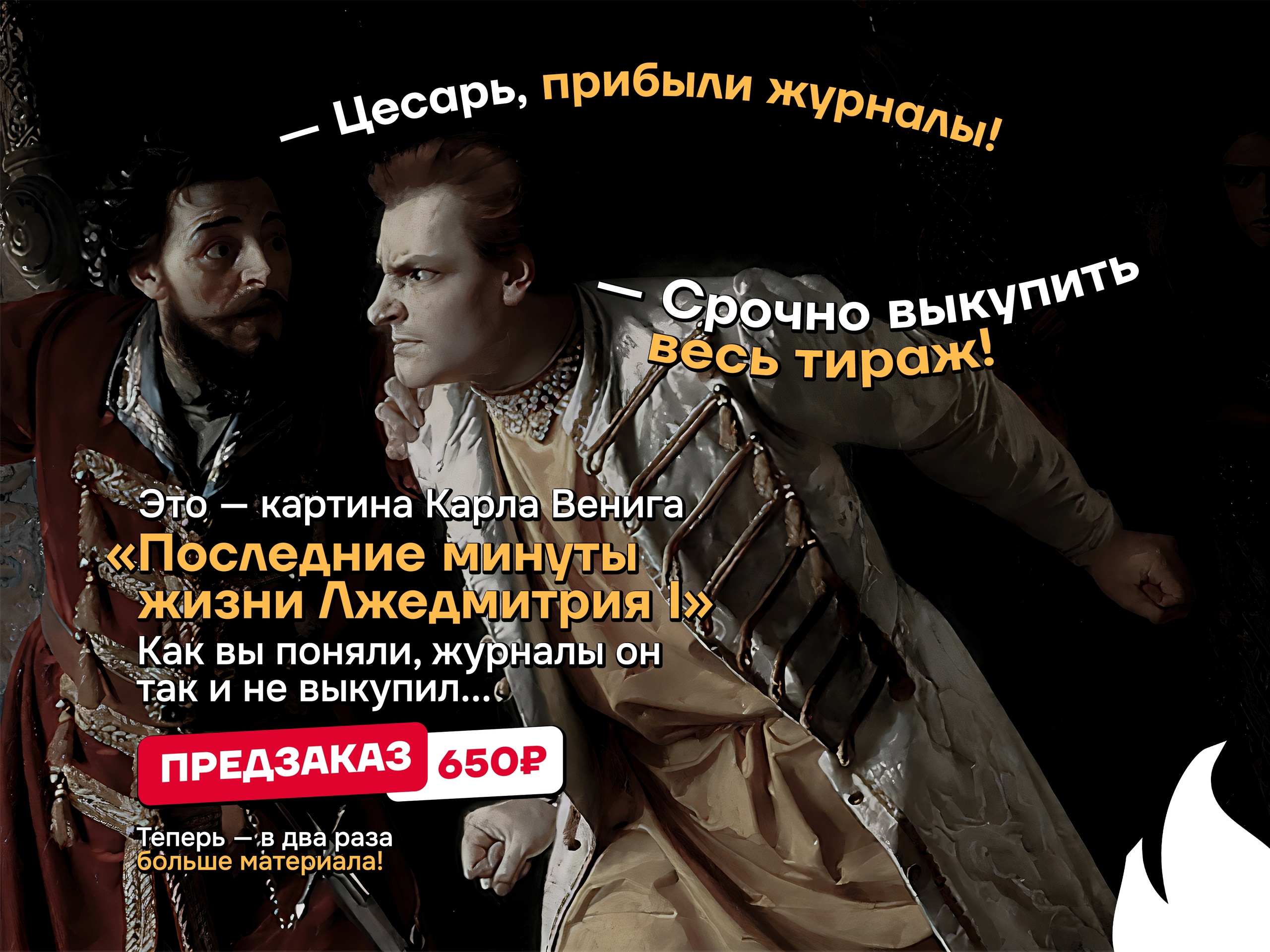 Издательский путь журнала «berattelse» — Изображение №29 — Иллюстрация, Графика на Dprofile