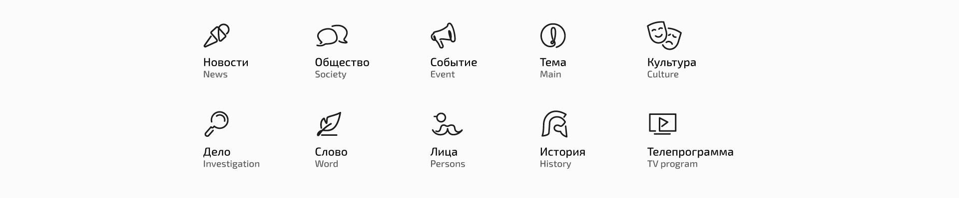 Редизайн газеты — Изображение №14 — Брендинг, Графика на Dprofile