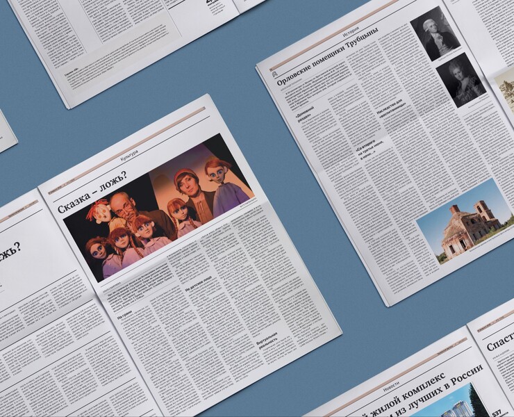 Редизайн газеты — Брендинг, Графика на Dprofile