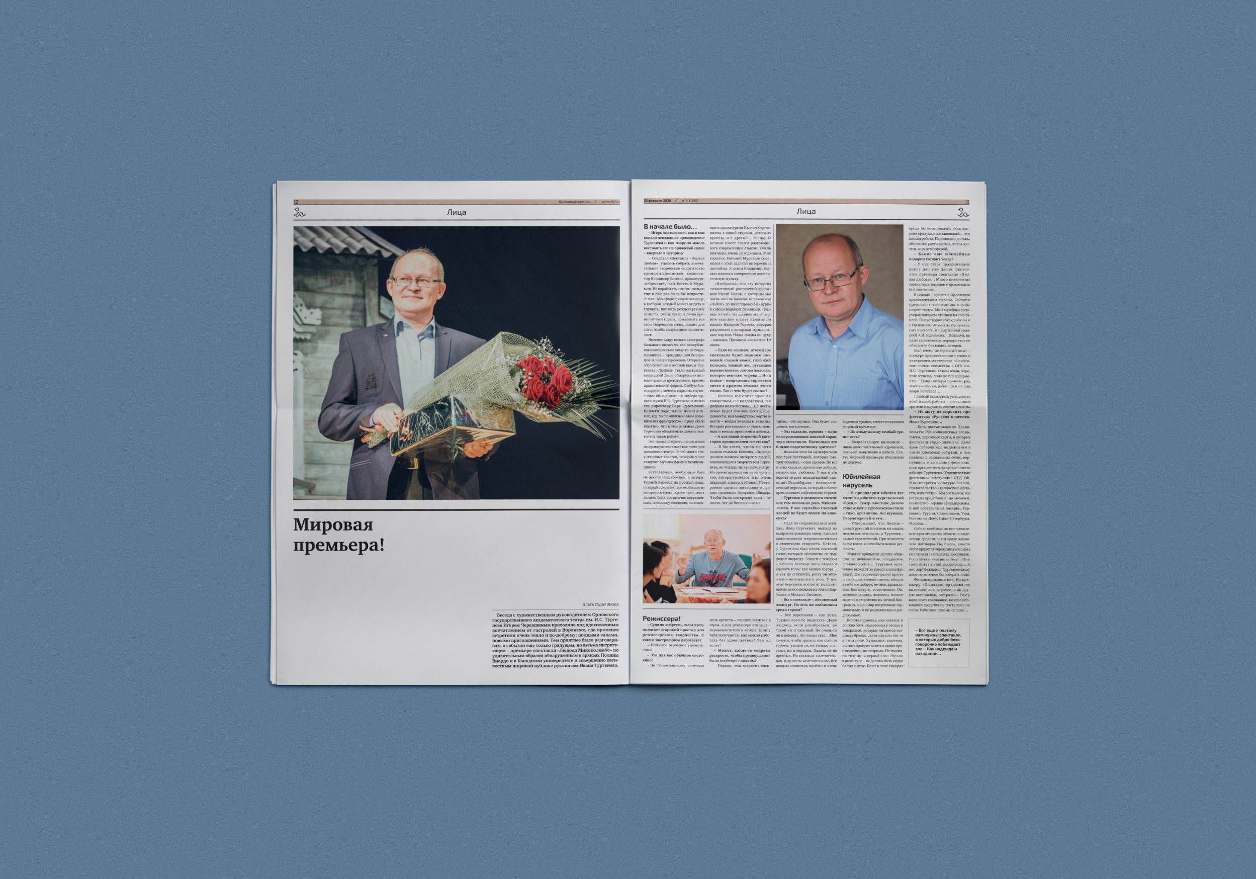 Редизайн газеты — Изображение №11 — Брендинг, Графика на Dprofile