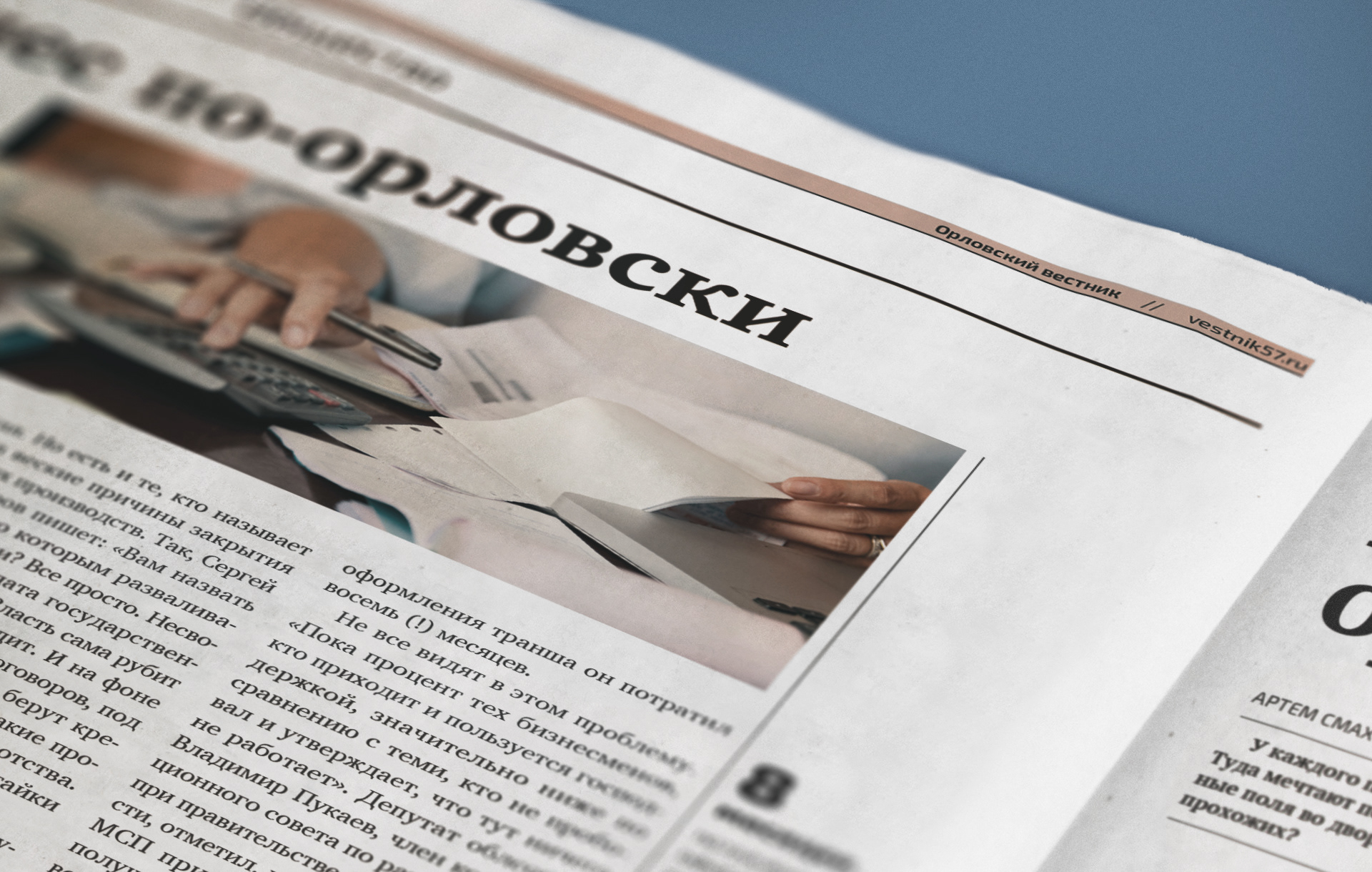 Редизайн газеты — Изображение №2 — Брендинг, Графика на Dprofile