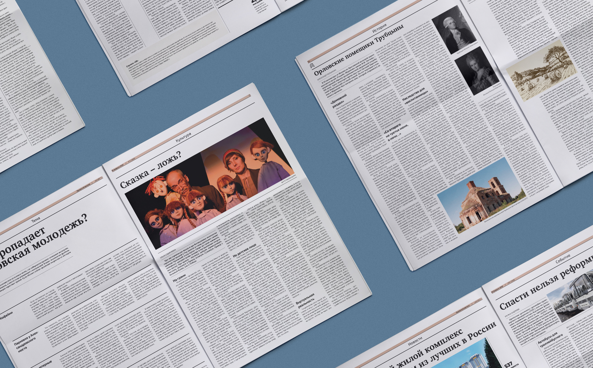 Редизайн газеты — Изображение №12 — Брендинг, Графика на Dprofile
