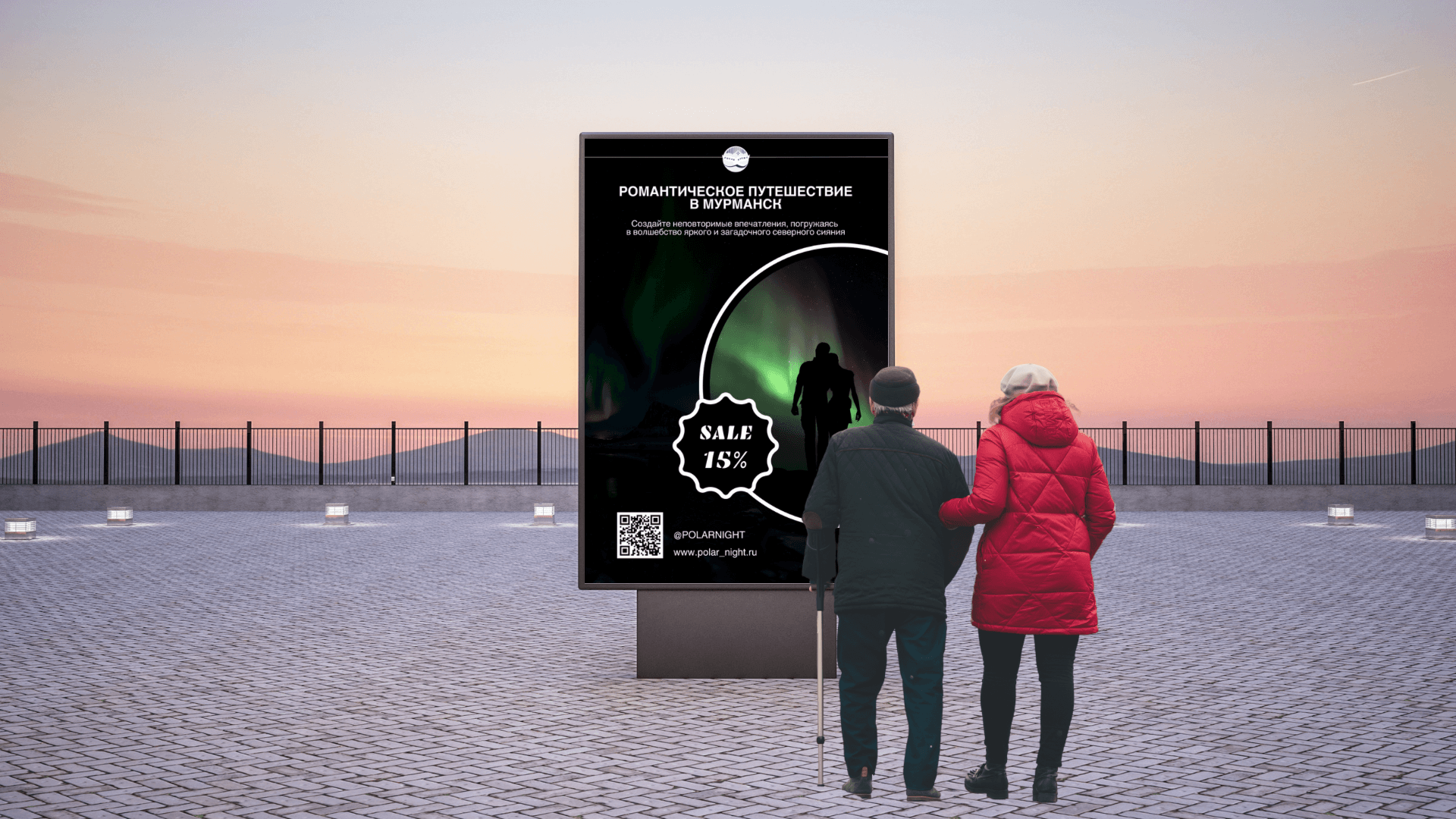 POLAR NIGHT| Logo | Brand design | Identity — Изображение №12 — Брендинг, Графика на Dprofile
