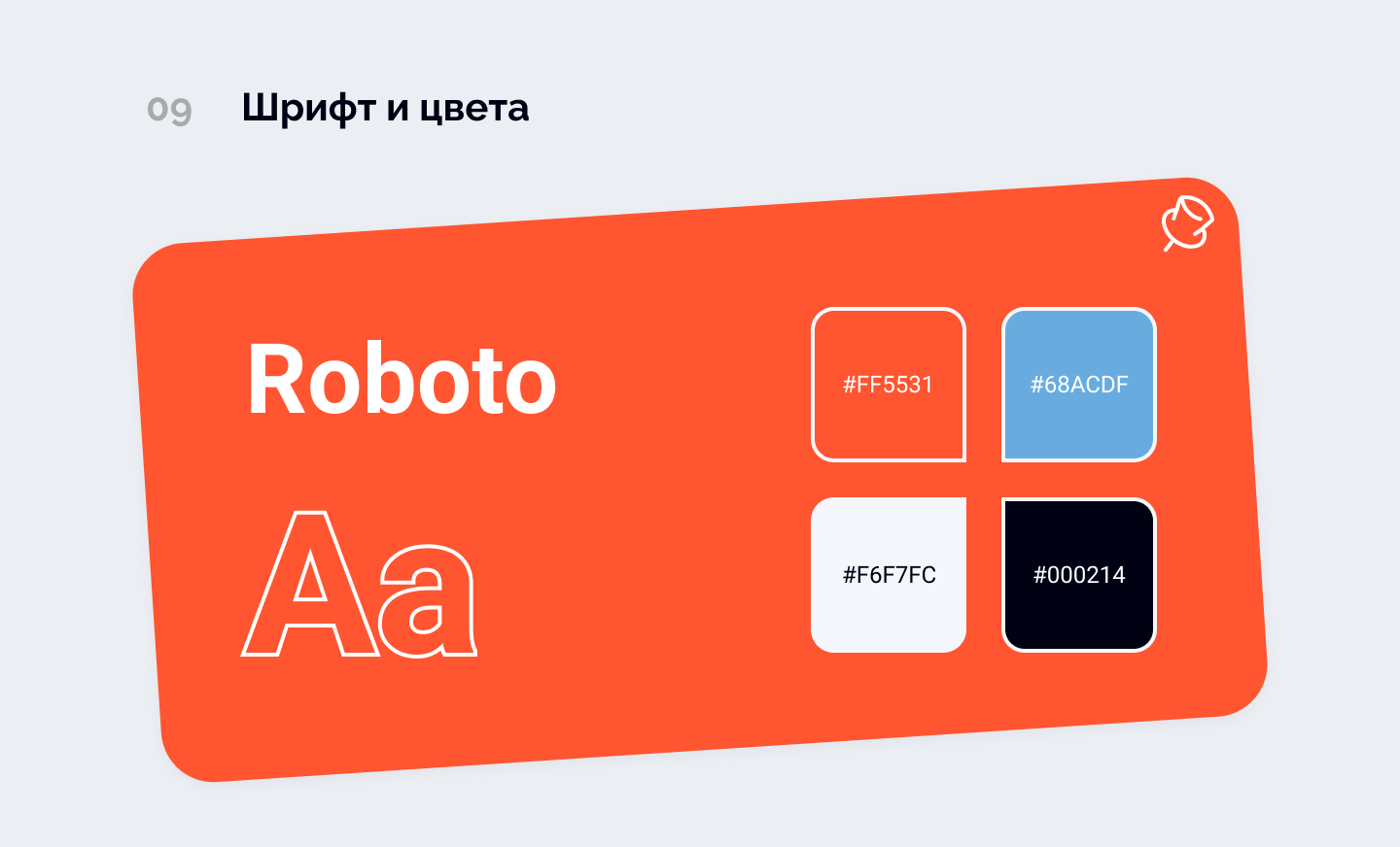 НашДруг — сервис для заботы о животных — Изображение №10 — Интерфейсы на Dprofile