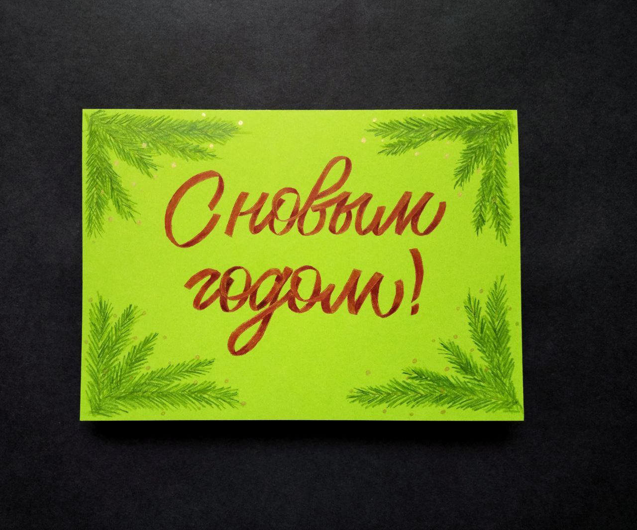 Новогодние открытки — Изображение №4 — Графика на Dprofile