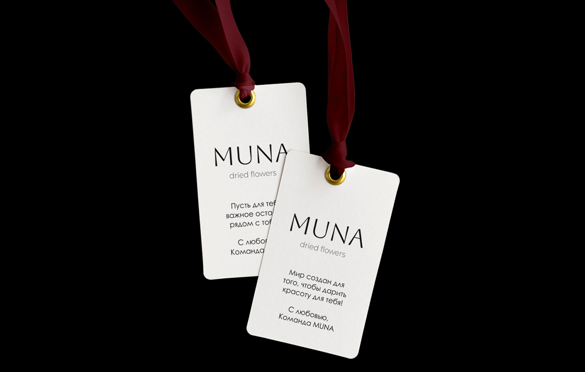 MUNA | Нейминг | Айдентика | Brand Identity — Изображение №9 — Брендинг на Dprofile
