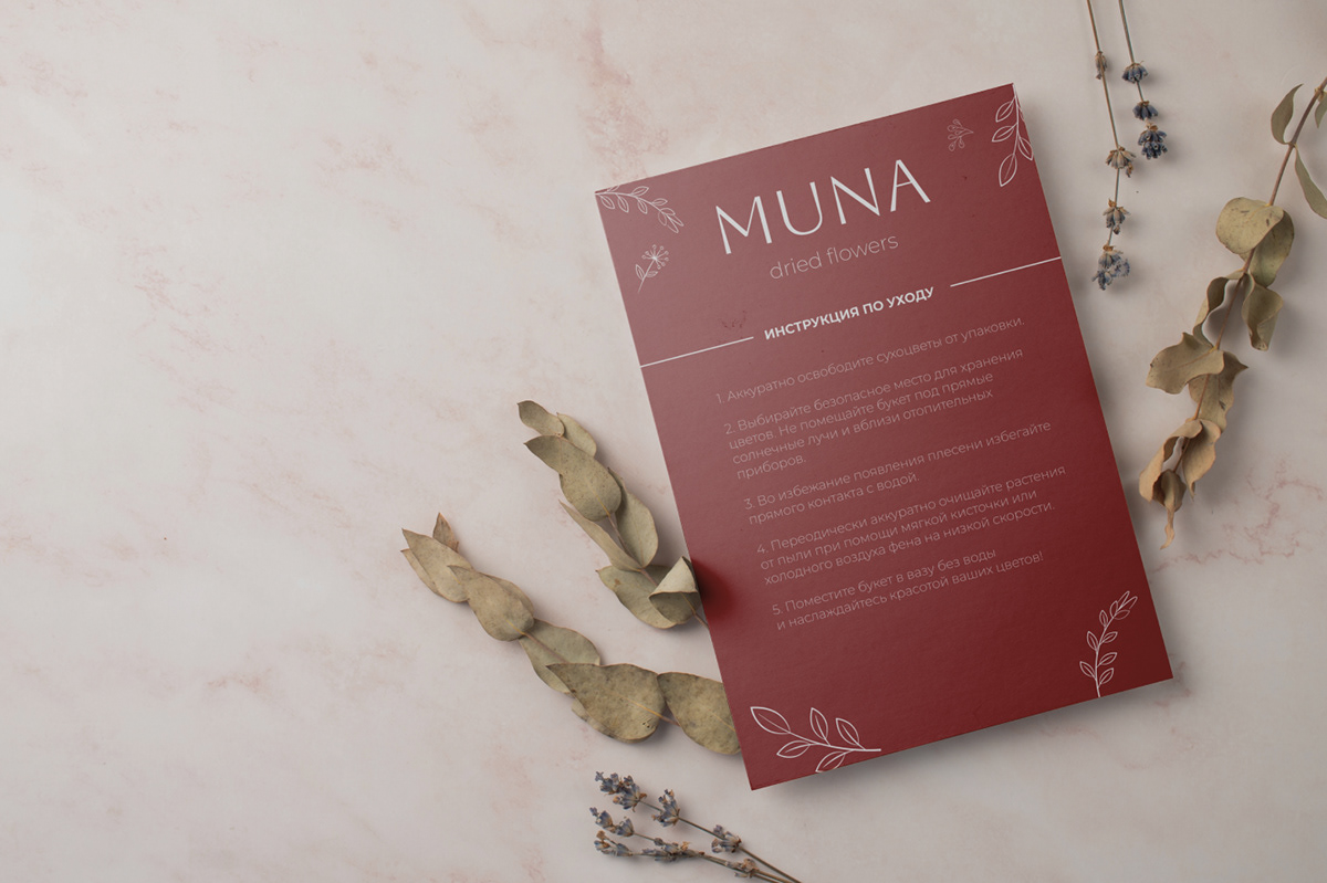 MUNA | Нейминг | Айдентика | Brand Identity — Изображение №6 — Брендинг на Dprofile