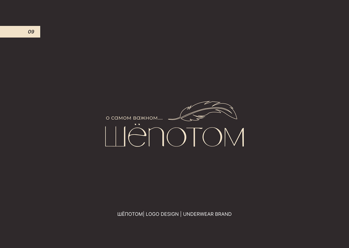 Logotype collection 2024 | Логофолио 2024 — Изображение №10 — Брендинг на Dprofile