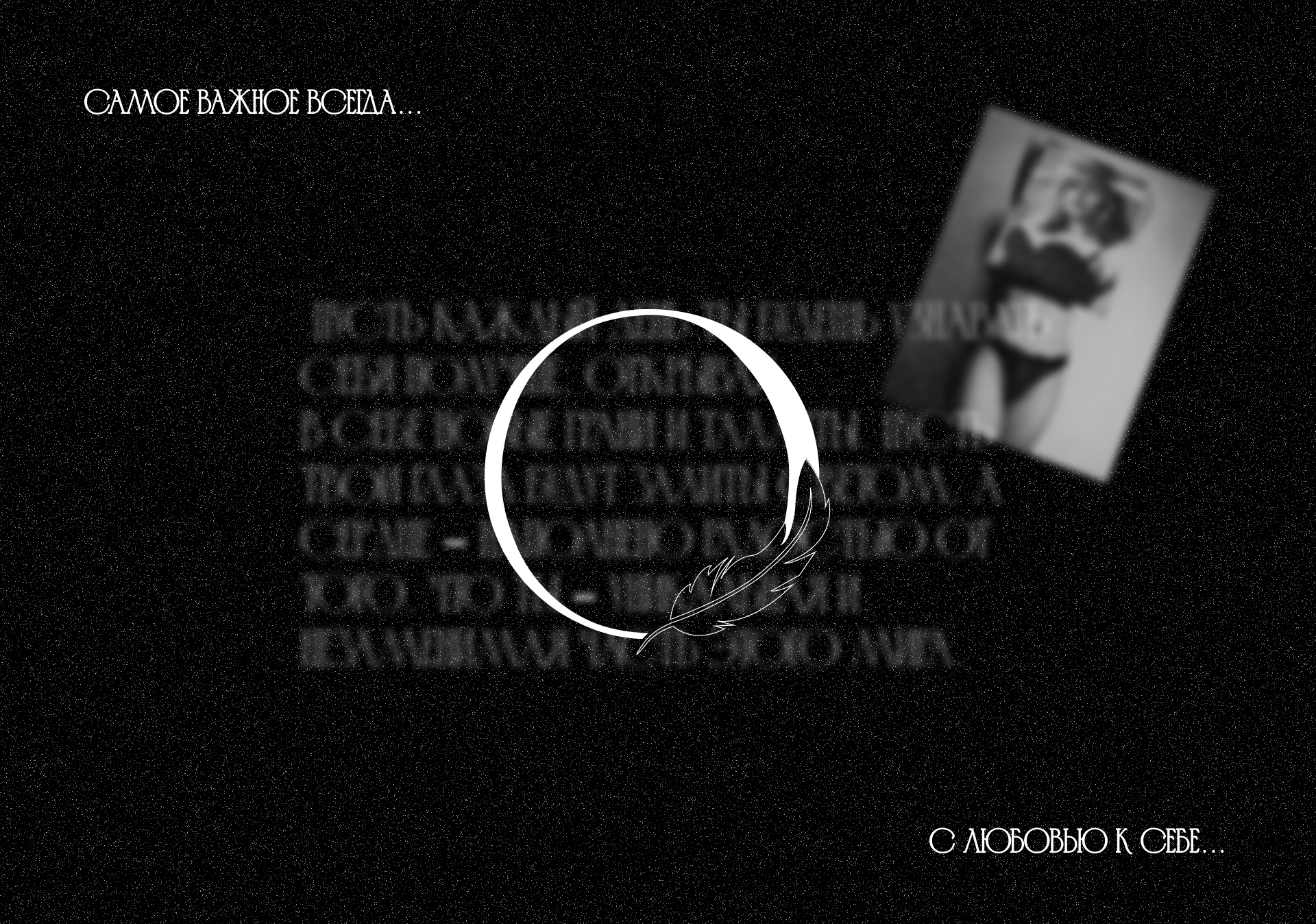 Фирменный стиль для бренда «Шёпотом»| Branding design — Изображение №2 — Брендинг на Dprofile