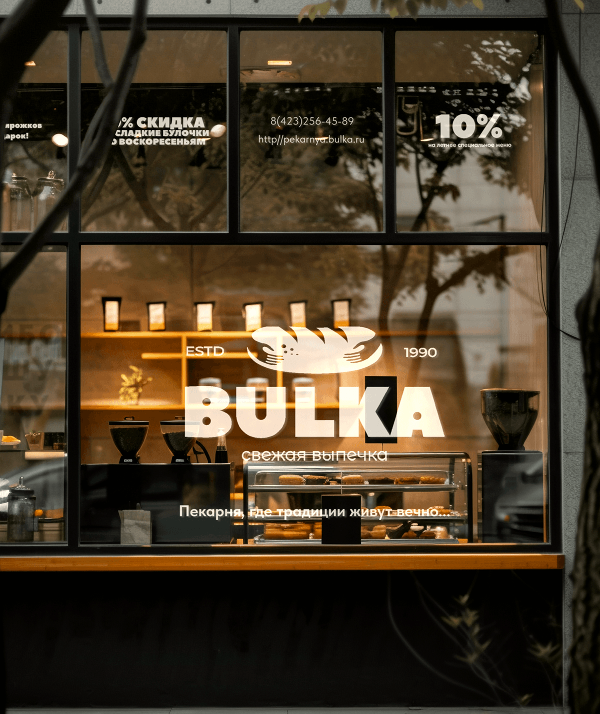 BULKA BRAND IDENTITY DESIGN — Изображение №10 — Брендинг на Dprofile