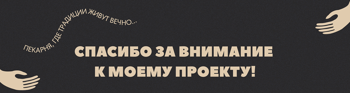 BULKA BRAND IDENTITY DESIGN — Изображение №16 — Брендинг на Dprofile