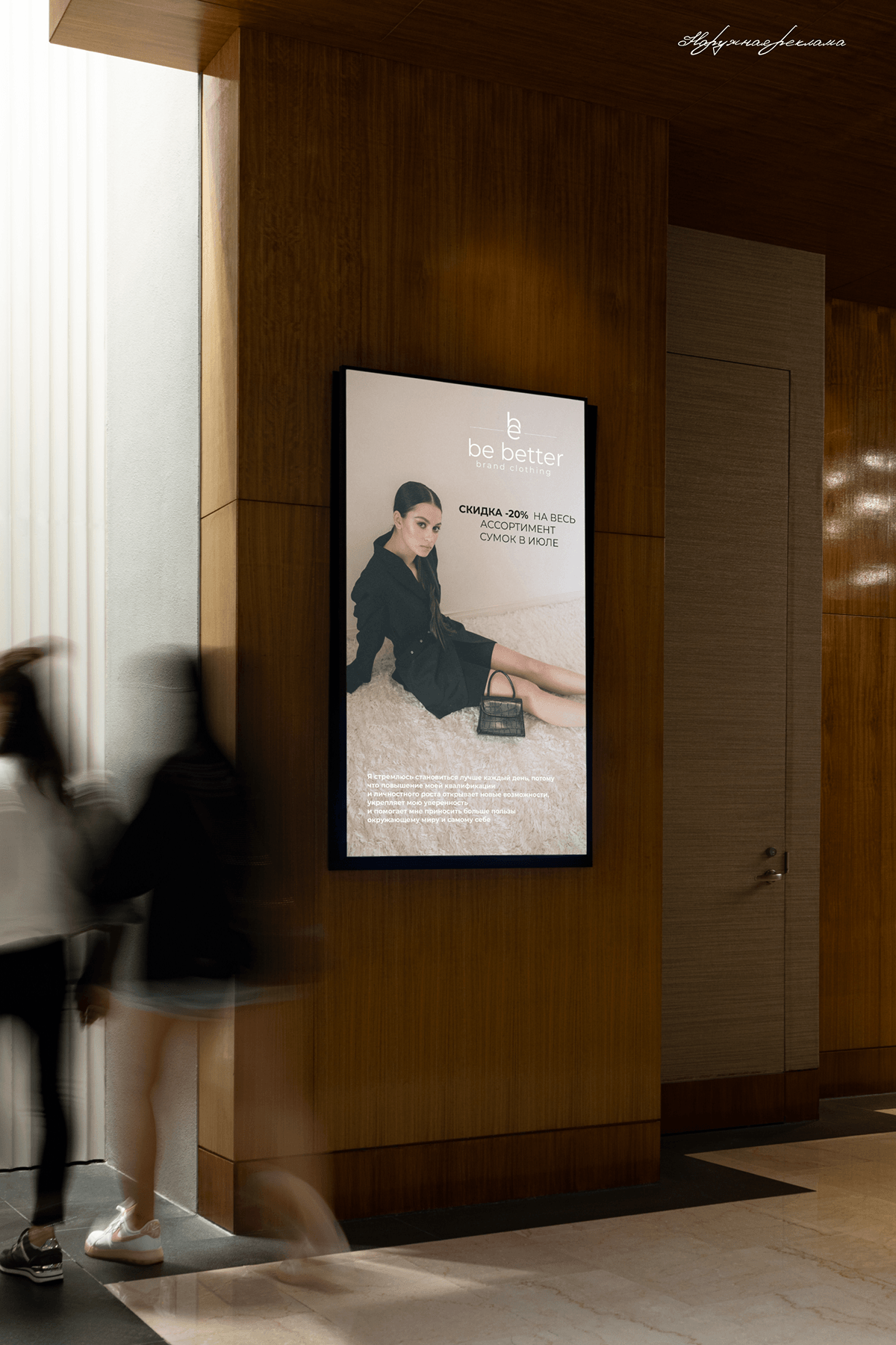 BE BETTER| BRAND IDENTITY | АЙДЕНТИКА МАГАЗИНА ОДЕЖДЫ — Изображение №14 — Брендинг на Dprofile
