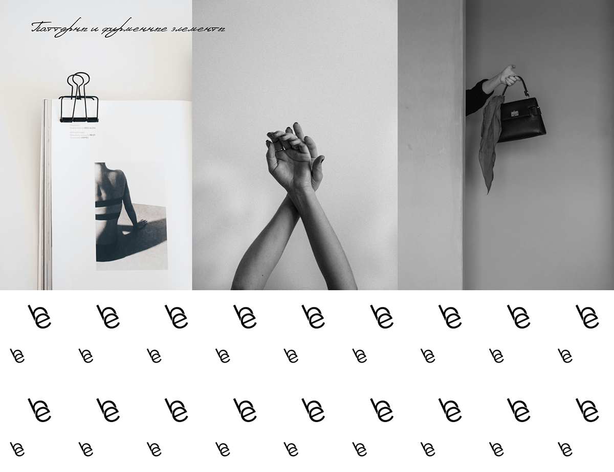 BE BETTER| BRAND IDENTITY | АЙДЕНТИКА МАГАЗИНА ОДЕЖДЫ — Изображение №4 — Брендинг на Dprofile