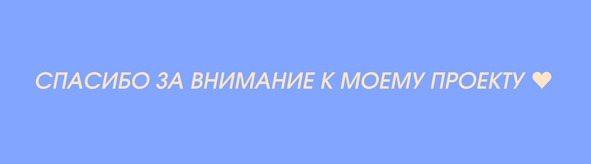 O L Y X | Нейминг | Фирменный стиль | Brand Identity — Изображение №20 — Брендинг на Dprofile