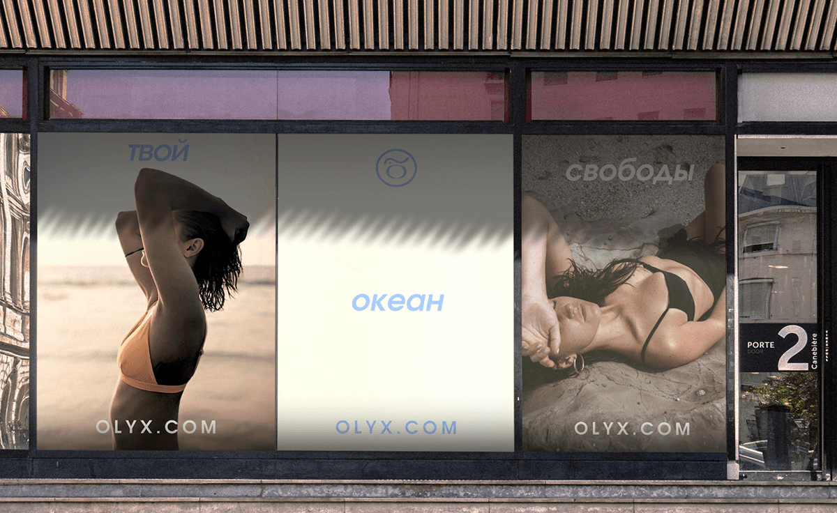 O L Y X | Нейминг | Фирменный стиль | Brand Identity — Изображение №19 — Брендинг на Dprofile