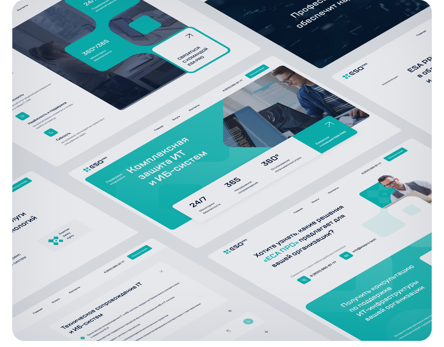 ESA PRO кибербезопасность — Изображение №15 — Интерфейсы, Брендинг на Dprofile